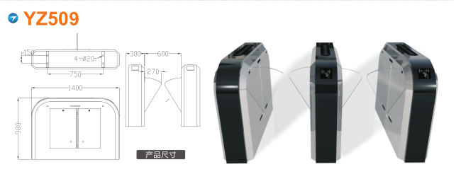 常宁翼闸四号