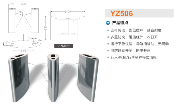 常宁翼闸二号