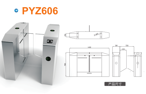 常宁平移闸PYZ606